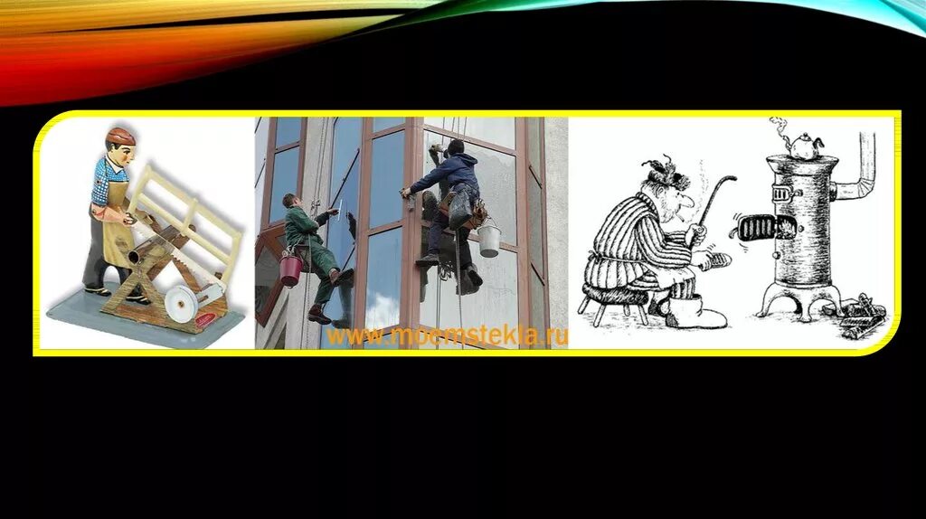 , а мы монтажники-высотники. Не кочегары мы текст. Не кочегары мы текст. Не кочегары не плотники. Стих про штукатура маляра.