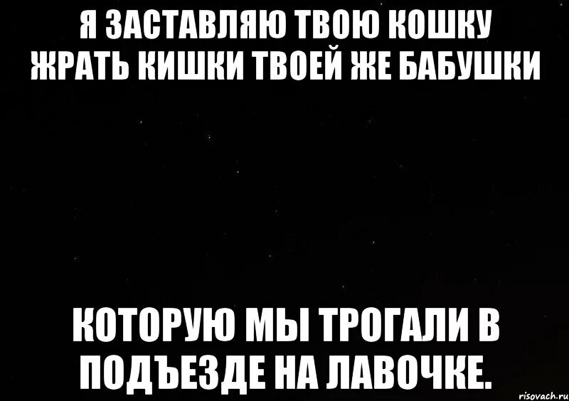 Арбуз скамейка еблан мем. Смешные комиксы. Мемы про дениса. Вынуждена твоя. Мемы про лунтика.