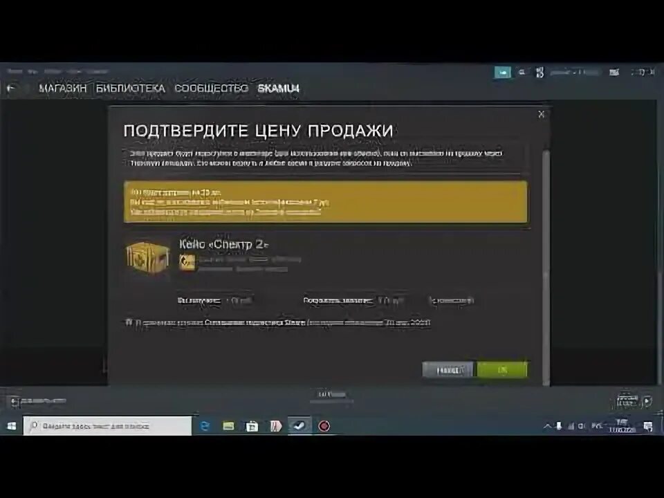 Почему в стиме удержание денег при продаже. Удержание в стиме. Что такое удержание обмена в стиме. Предметы на удержании стим. Удержание обмена.