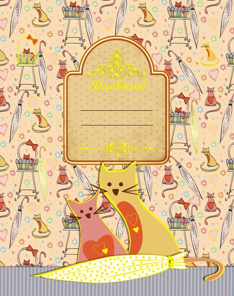 Обложка для тетради по математике. Алиса найди тетради. Рисунки на обложку тетради. Алиса найди тетради. Алиса найди тетради.