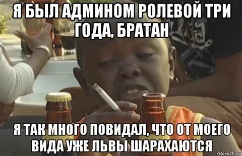 Да много что