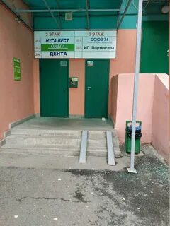 Омега копейск