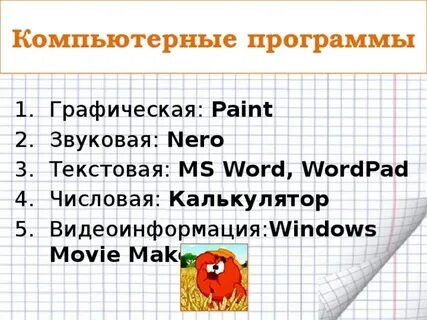 Почему универсальный