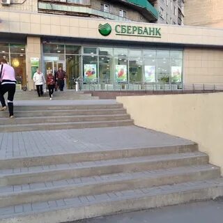 Сбербанк дон