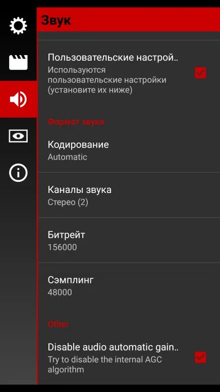 Как найти звук на андроиде. Звук телефона. Громкость звука на телефоне. Не увеличивается громкость телефона. Приложение телефонный звук на телефон.