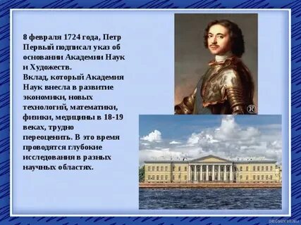 1724