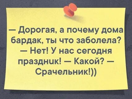 Интерес статусы