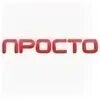Работа просто нижний новгород. Работа просто нижний новгород