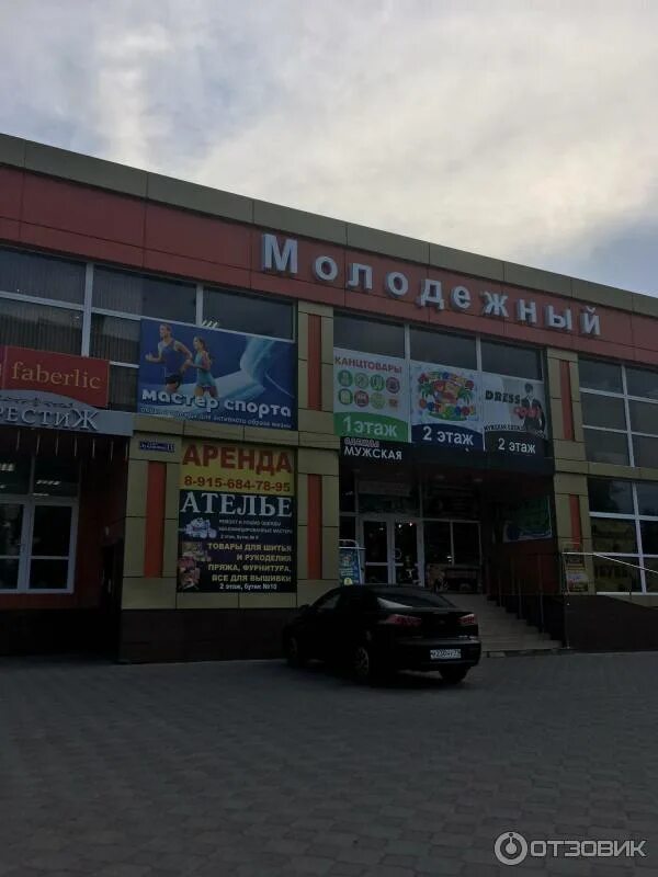 Магазин гарант щекино. Советская 20 щекино. Интернет щекино. Щекино ленина 37. Коммунаров, д.