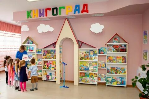 Садик анапа