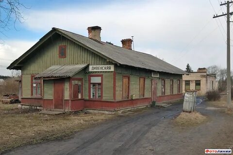 Погода в дивенской ленобласть