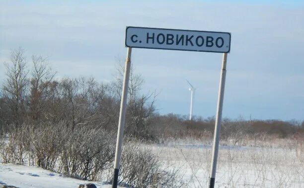 Погода в новиково алтайского края. Село Новиково. Село Новиково Алтайский край. Новиково деревня Москва. Село Новиково Сахалинской области.