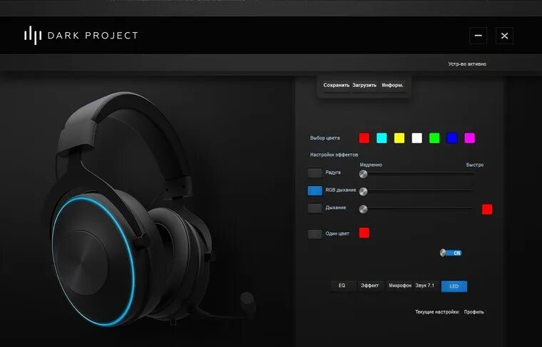 Проводная мышь dark project me-1. Дарк проджект наушники. Дарк проджект ми4. Дарк проджект ми4. Dark project kd87a cap teal.