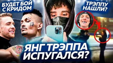 163 извиняется
