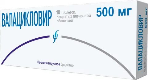 Периндоприл изварино
