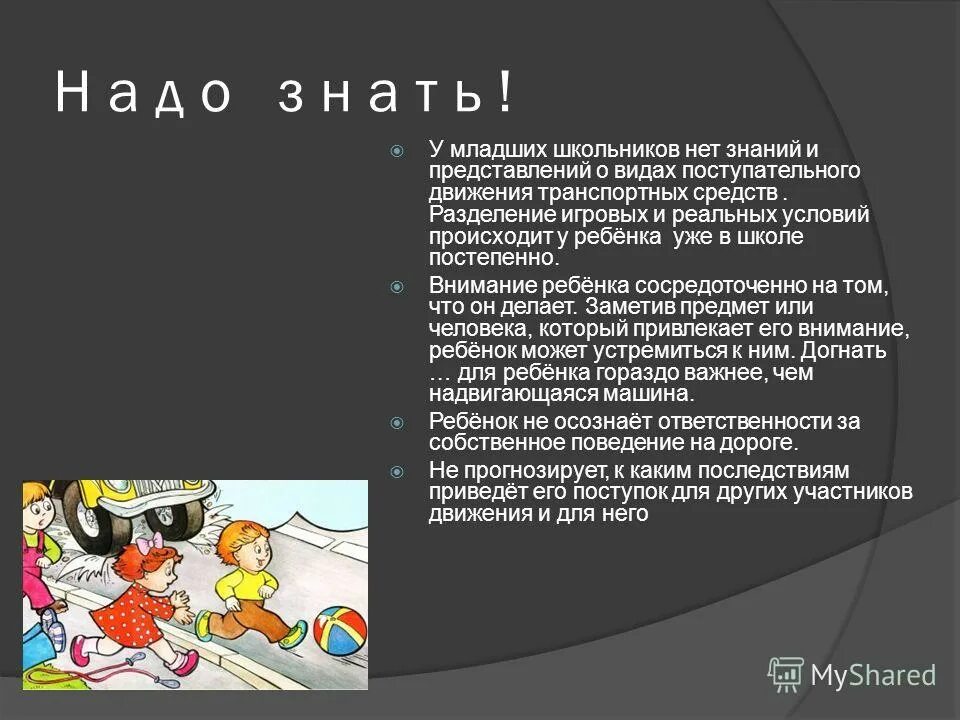 Знаний нет и вопросов нет. Нет знаний. каких видов знаний нет.