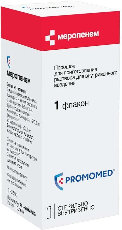 Меропенем инструкция отзывы