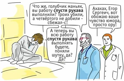 Пишет спустя месяц