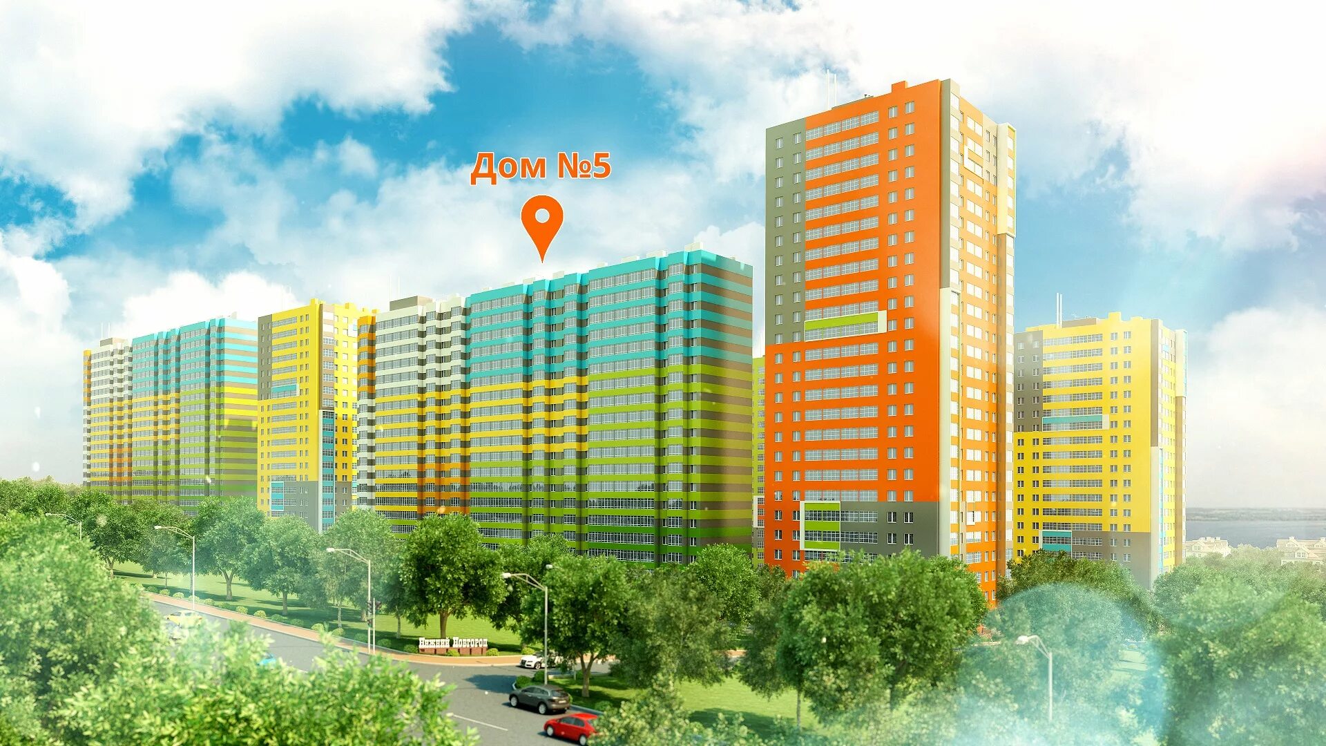 жк красная поляна нижний. жк район красная поляна нижний новгород. жилой комплекс красная поляна нижний новгород. жилой комплекс красная поляна нижний новгород. жк район красная поляна нижний новгород.