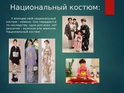 Японские описания