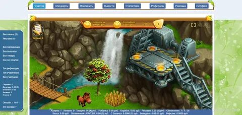 Script farm