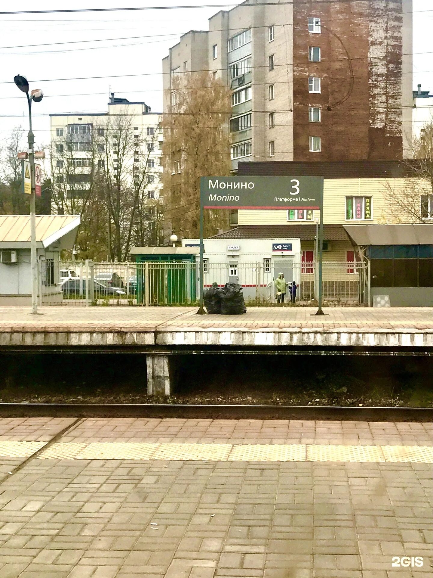 Монино центр города. Рп монино. Платформа монино. Московская д 2 монино. Жд станция монино.