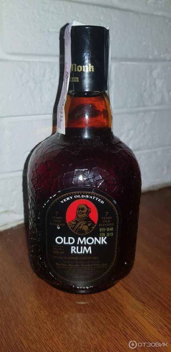 Индийский old monk. Ром Гоа Олд Монк. Ром из Индии Олд Монк. Ром Олд Монк белый. Ром монах.