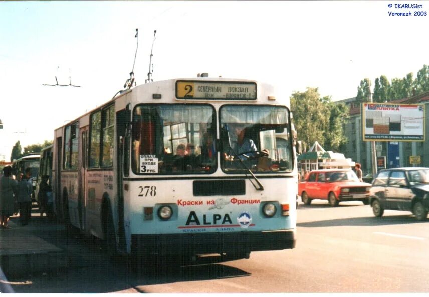 Воронеж 2002 год. Трамвай воронеж ссср. Воронеж 2003. Воронежский трамвай на остужева. Воронеж в 2003 году.