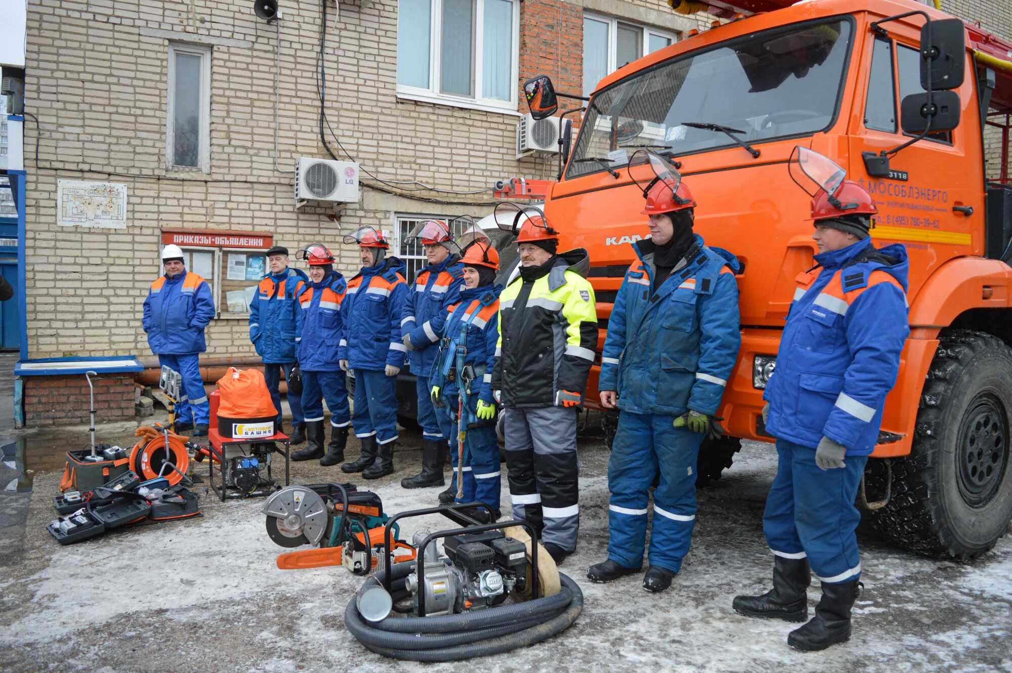 Коммунальные службы. Водоканал Серпухов. МЧС при наводнении. Газовая служба Серпухов. Водоканал серпухов телефон