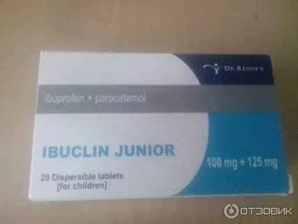 Ибуклин юниор 2 года
