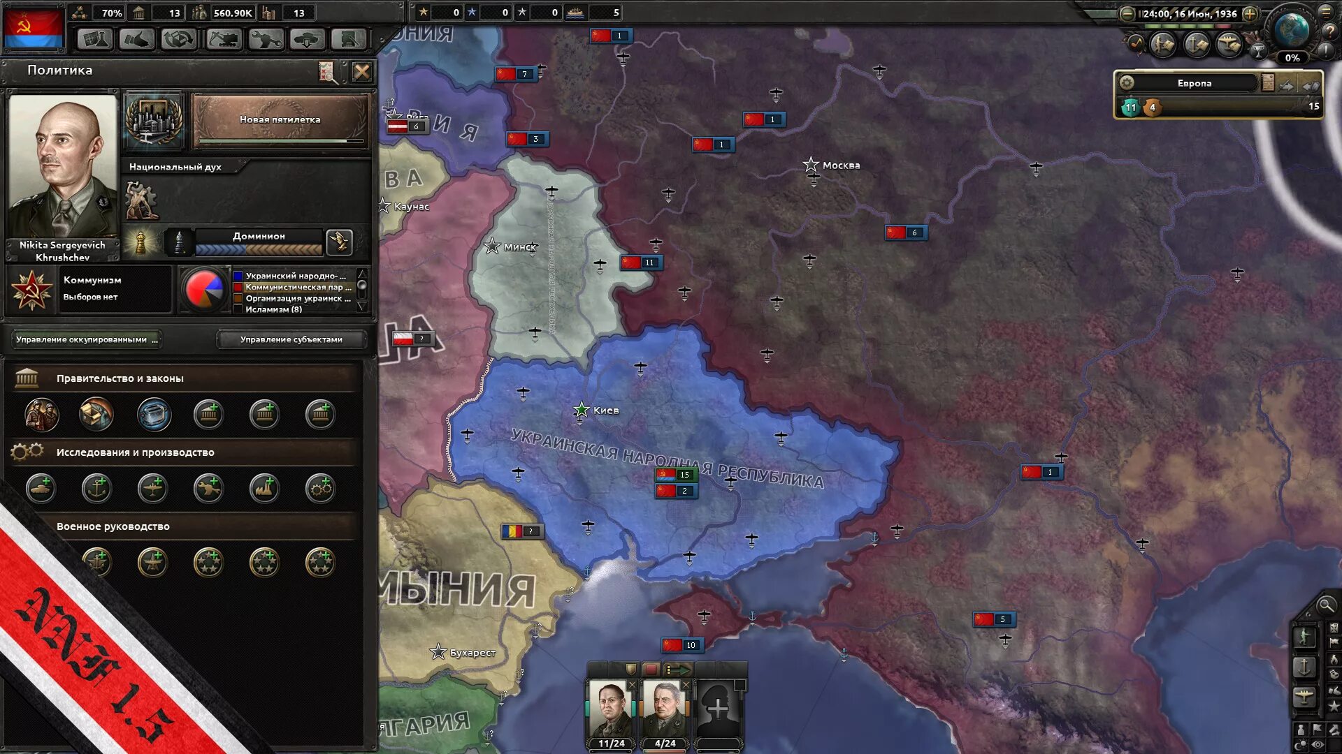 Hoi 4 национальный дух. Парадокс hoi 4. paradox interactive hearts of iron 1. игра день победы 4. туран hoi 4.