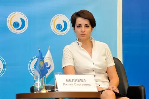 Лилия альбертовна