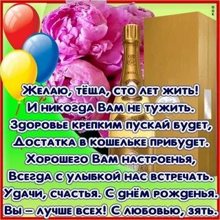 Поздравление с рождением шурина