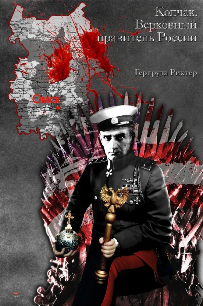 Земли верховного правителя. Земли верховного правителя. Царь государь. Правитель карлукского каганата. Земли верховного правителя.