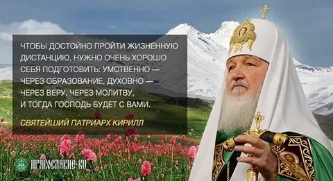 Достойный пройти