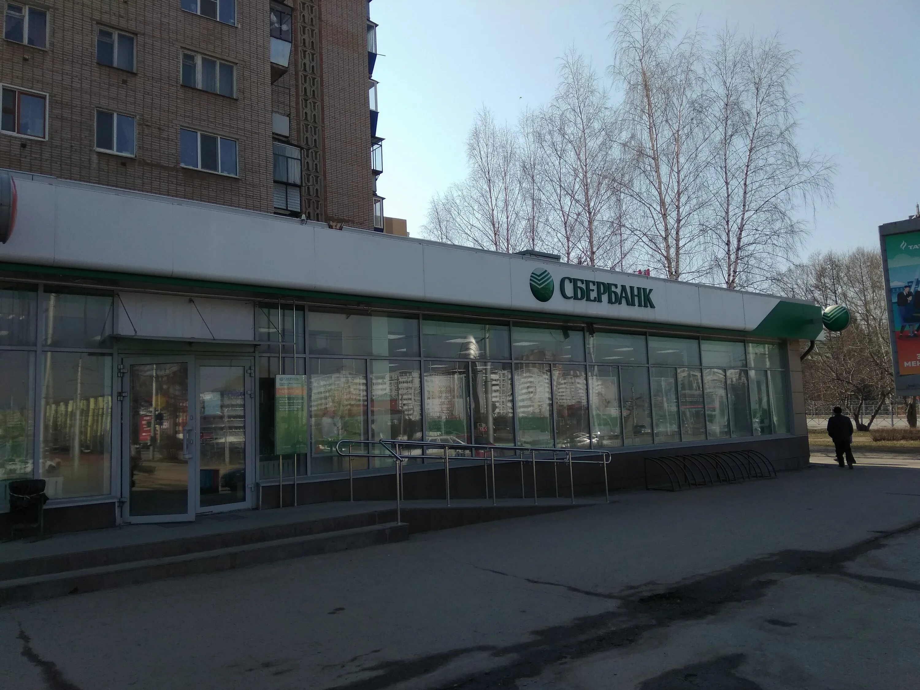 Проспект ленина 117 тула. Альметьевск улица ленина дом 117. Ленина 117 альметьевск. Сбербанк альметьевск ленина 1а. Ленина 122 альметьевск сбербанк.