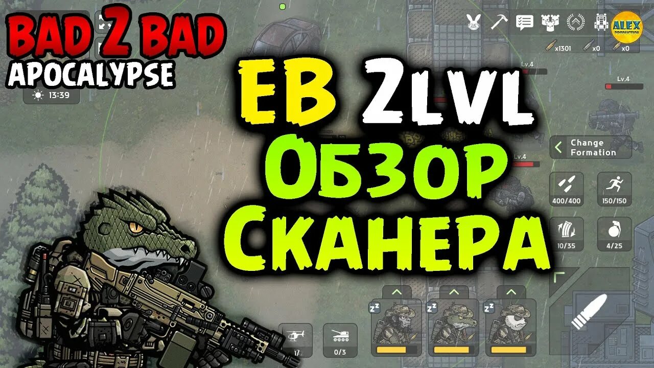 Bad 2 bad apocalypse читы. Bad 2 bad apocalypse карта. игра b2b apocalypse. b2b apocalypse улучшение бигфута.