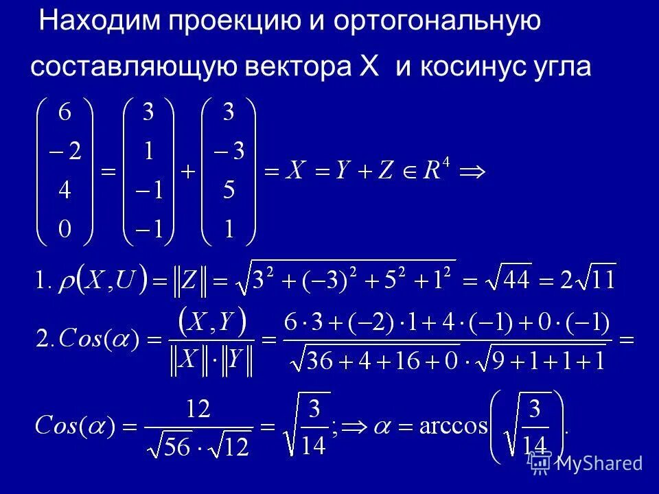 Подпространства линейных пространств примеры. Прямая сумма. Сумма и пересечение векторных подпространств. Найдите базисы суммы и пересечения линейных подпространств. Найти сумму и пересечение линейных подпространств.