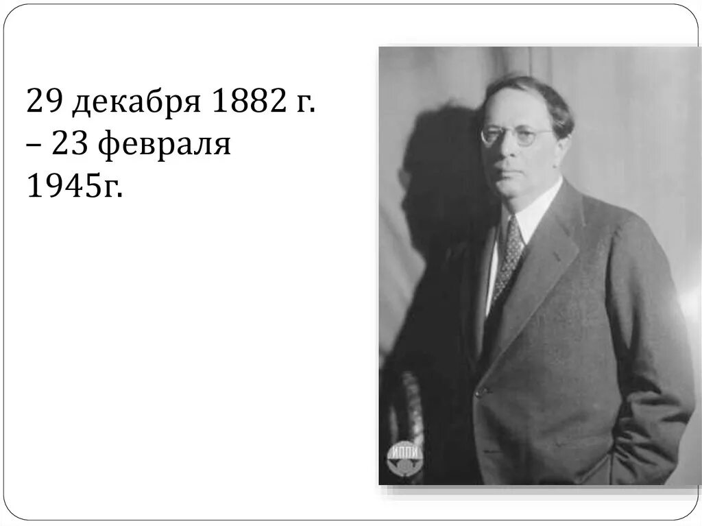 Слушать алексея николаевича толстого