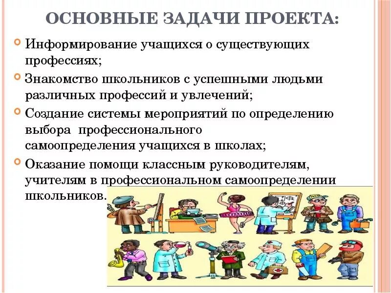 Порядок цель объект предмет