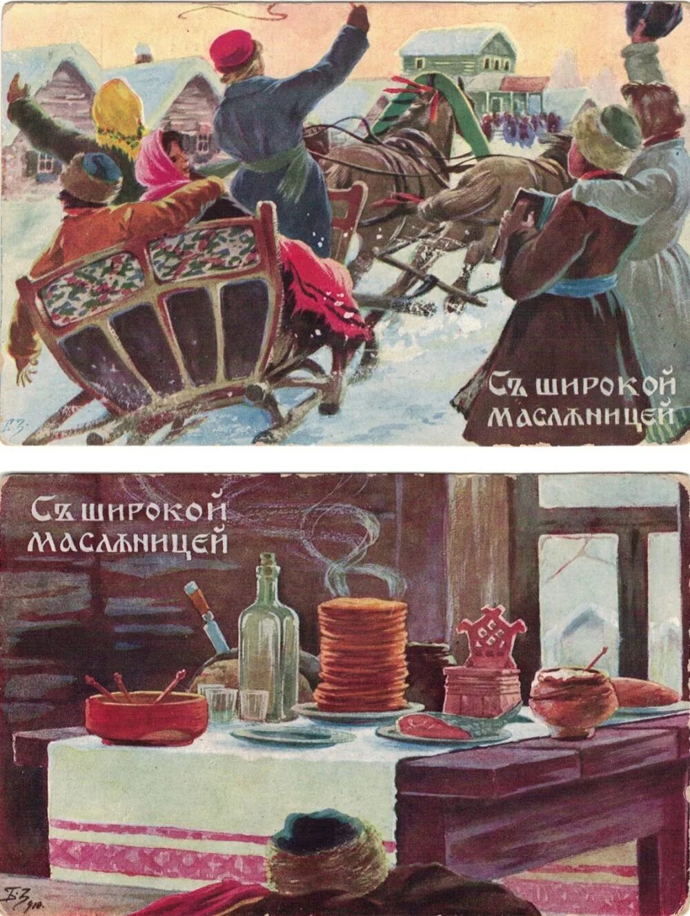 Блины. Масленица рисунок. Масленица советские открытки. Ретро открытки с масленицей. Ретро открытки с масленицей.