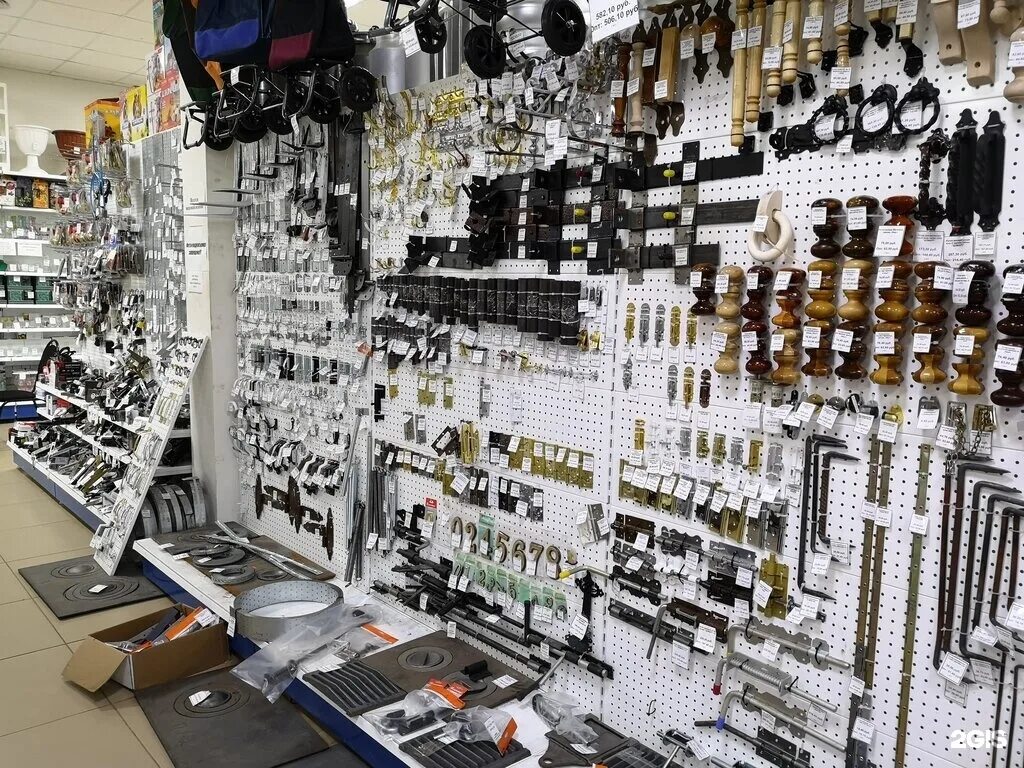 Главхозторг фото магазина. Главхозторг набережные челны. Главхозторг сайт. Главхозторг сайт. Оптхозторг энгельс.