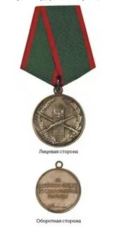 О мерах совершенствования наградной системы