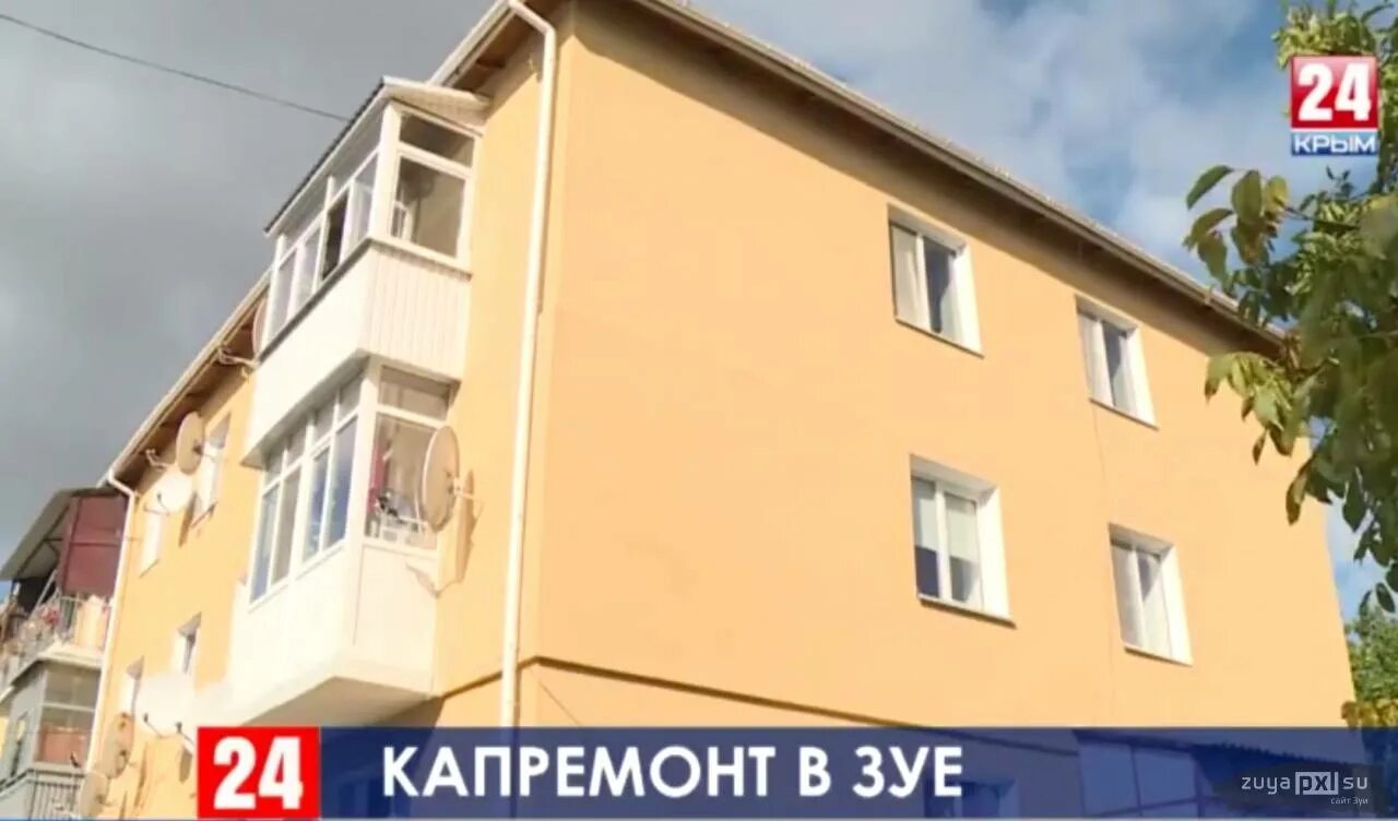 работа в зуе. капремонт крым. посёлок зуя белогорского района крым. пгт зуя крым. работа в зуе.