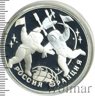 Союз 1993