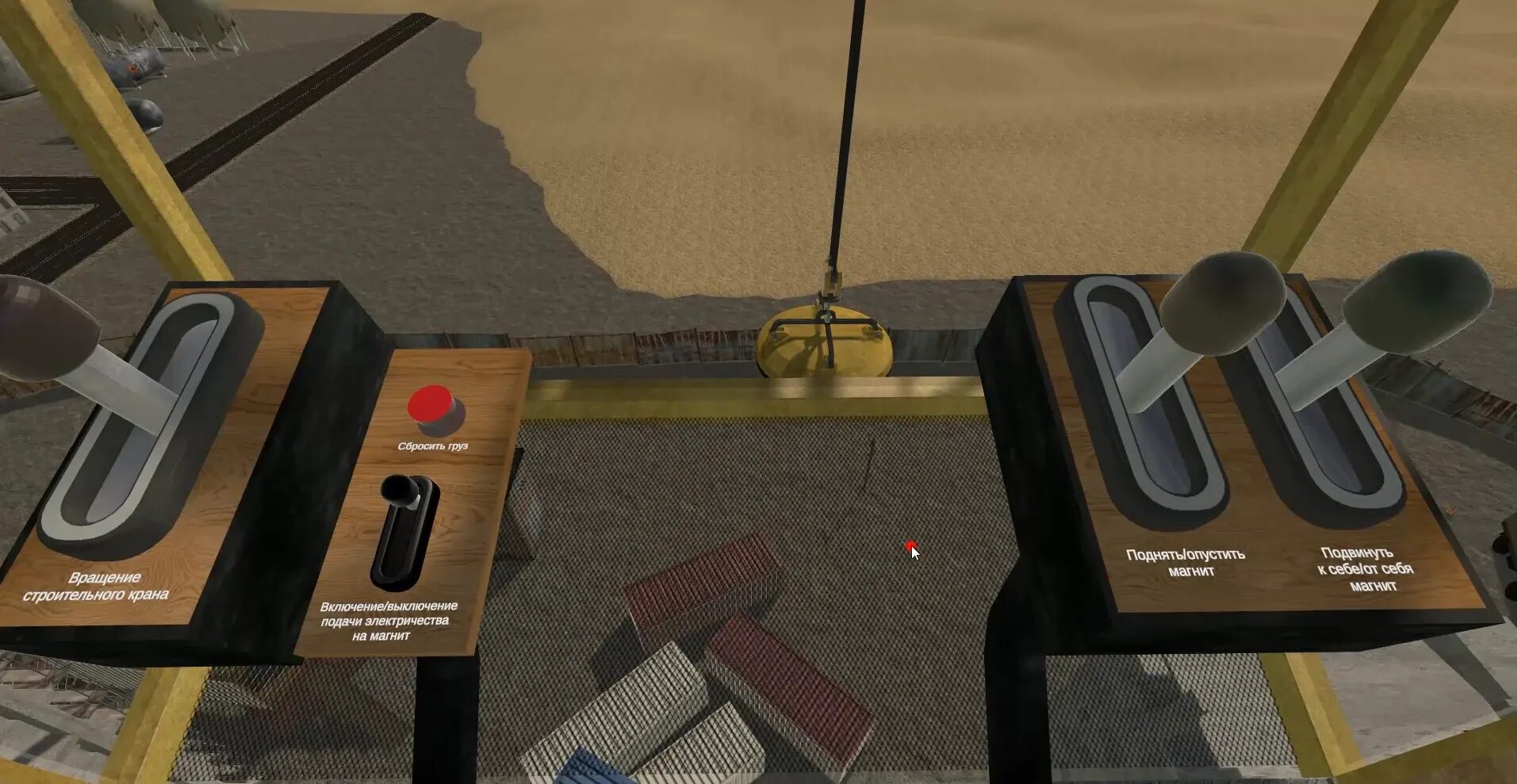 Обучающий симулятор. Билдер симулятор. builder simulator системные требования. drug simulator строитель. school simulator vr.
