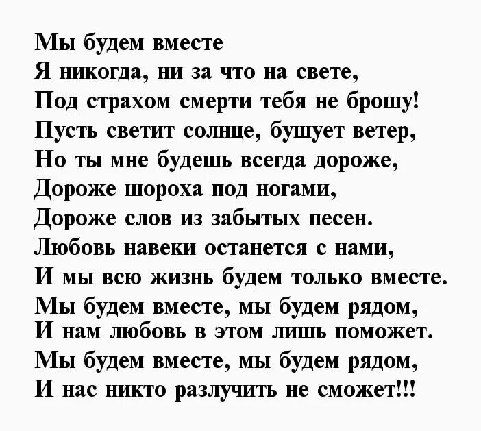 Стихи любимому. Красивые стихи о любви. Стих любимому мужчине о любви. Стихи для девушки красивые до слез.