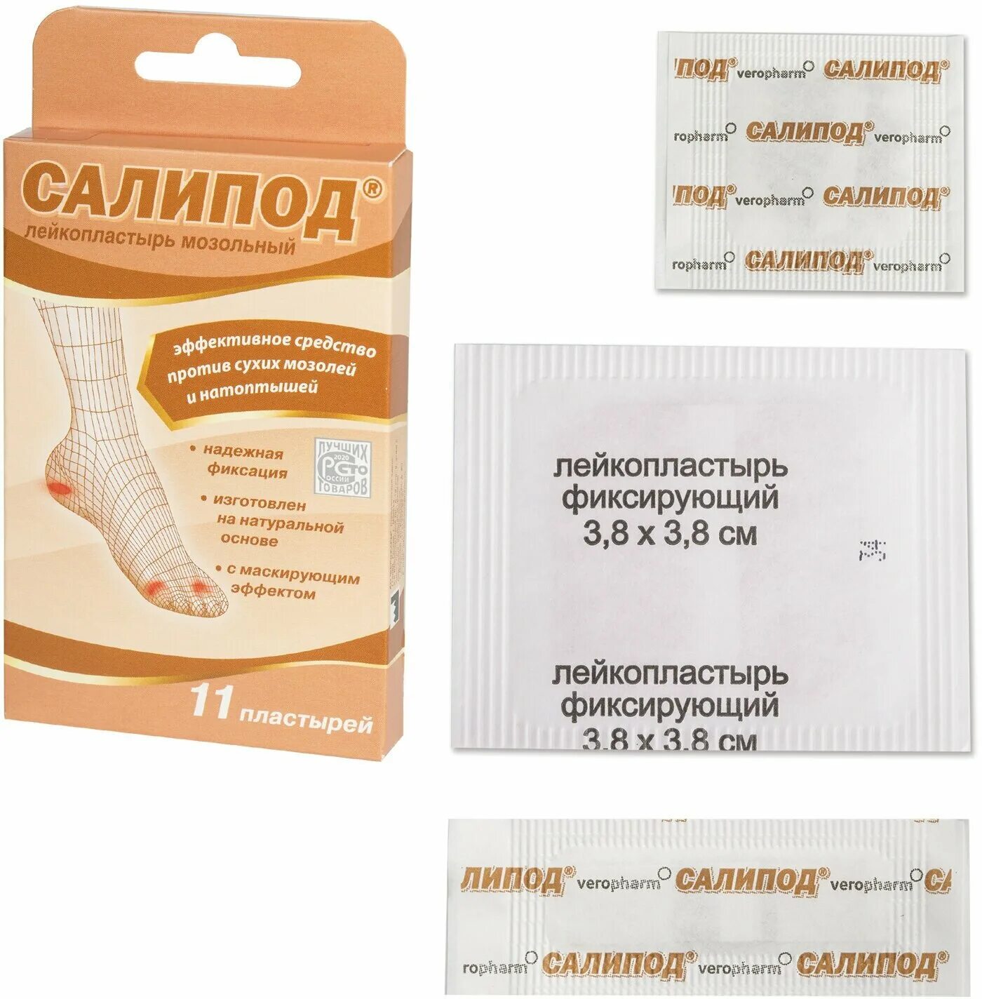 пластырь мозольный салипод 11 шт, набор. пластырь мозольный салипод 11 шт отзывы. верофарм салипод лейкопластырь мозольный 6х10 см. пластырь мозольный салипод 11 шт отзывы. пластырь мозольный салипод 11 шт отзывы.