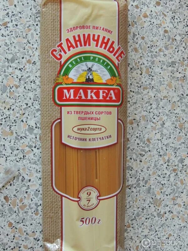 Макфа твердые сорта. Спагетти макфа станичные. вермишель длинная станичная макфа. макфа вермищель станич. макароны макфа спагетти станичные, 500гр.