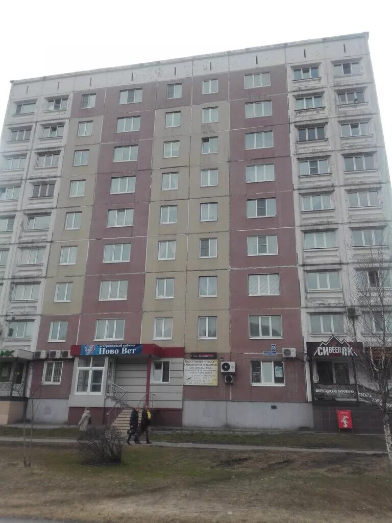 Междуреченск шахтеров 35 магазин. Шахтеров 35 междуреченск. Шахтеров, д. Междуреченск, проспект шахтёров, 4. Нововет междуреченск.